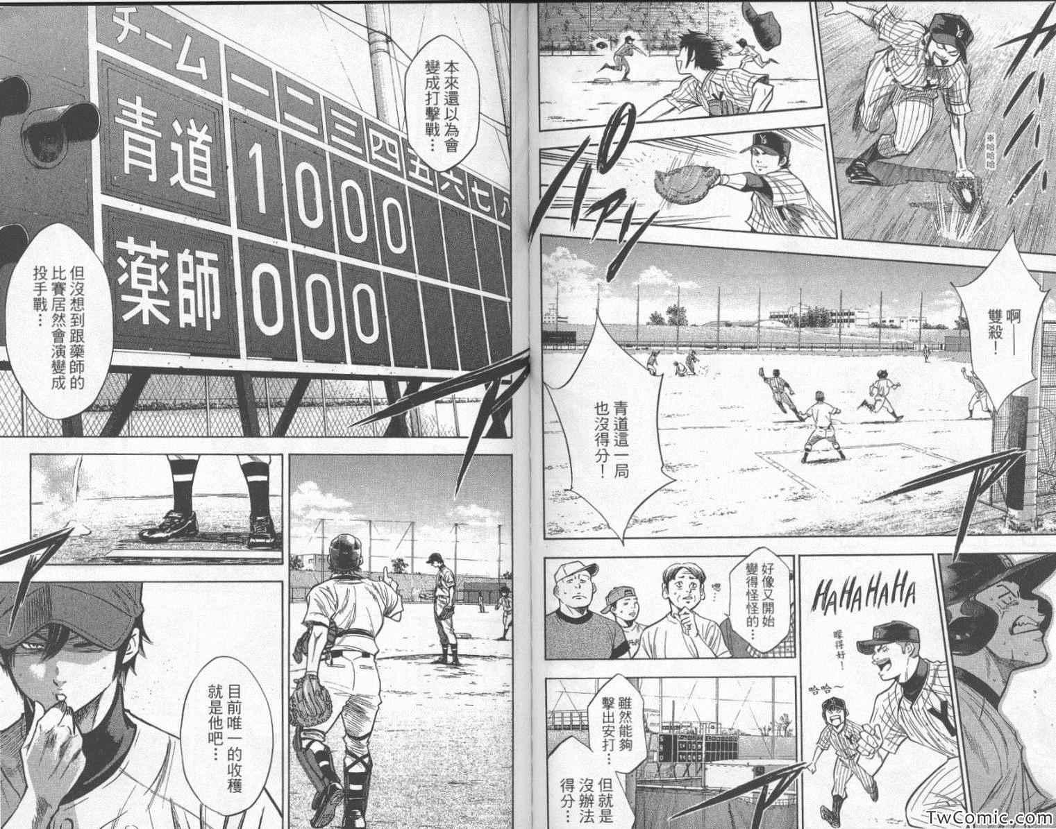第24卷89