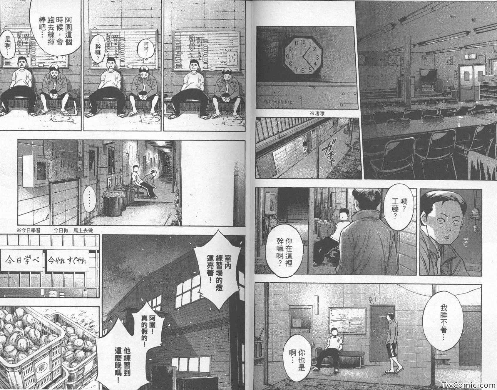 第30卷38