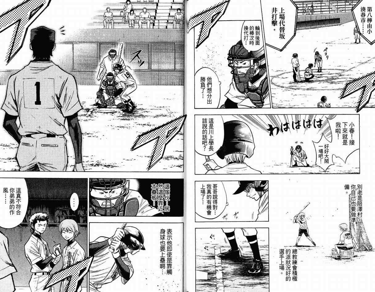 第11卷15