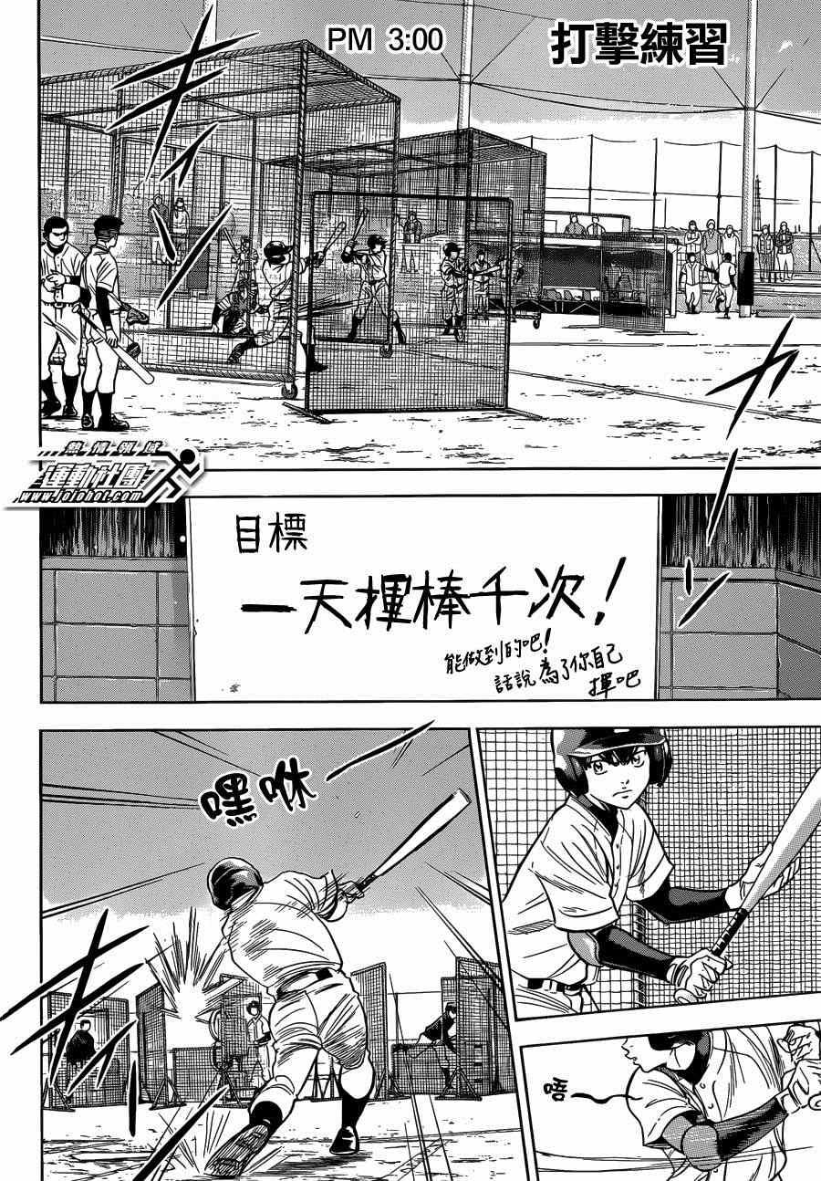 尾声025