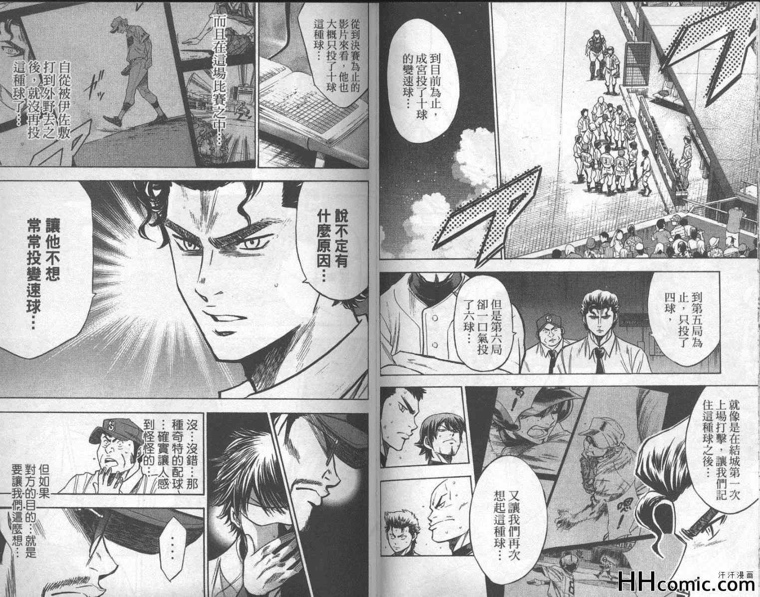 第20卷39