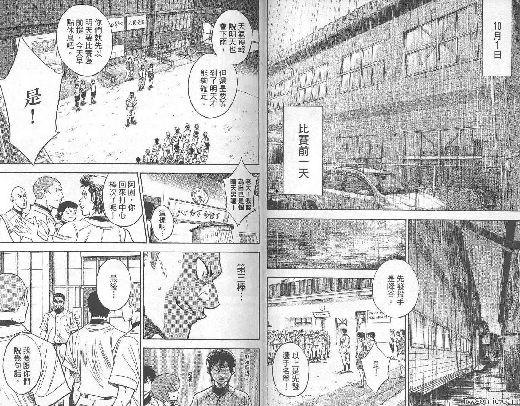 第28卷42