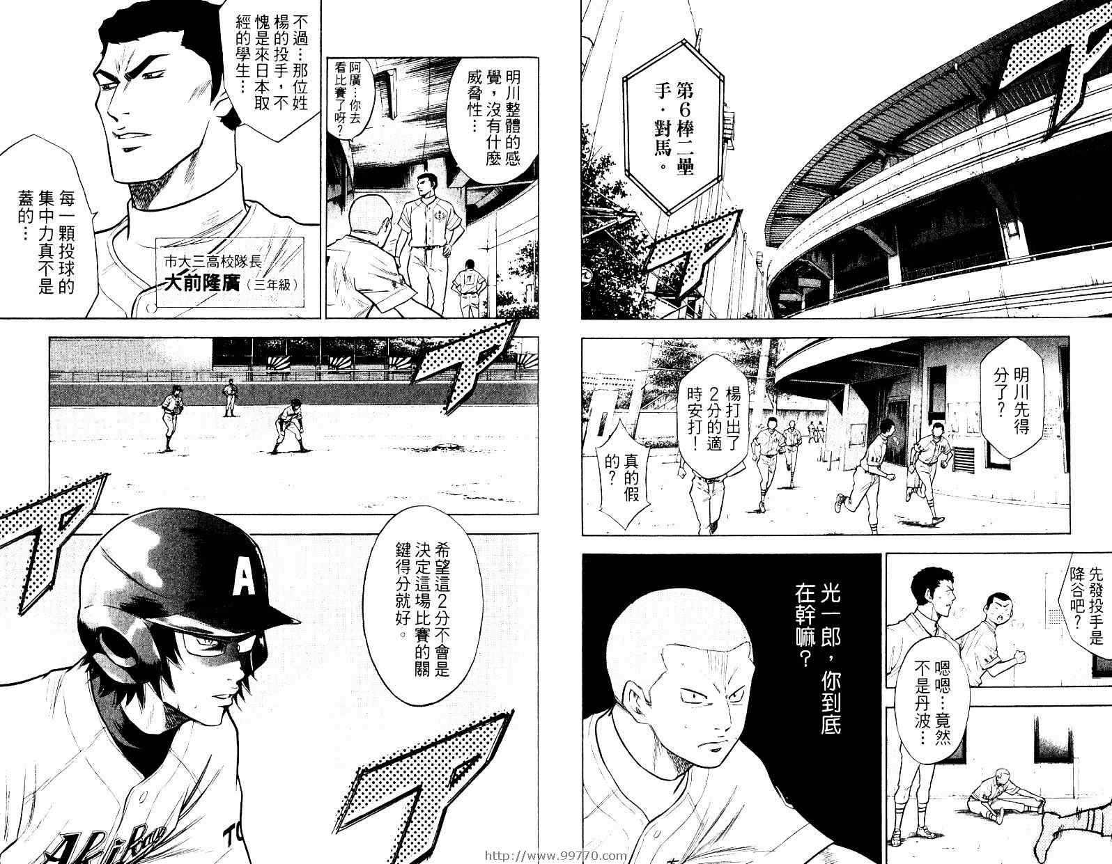 第10卷14