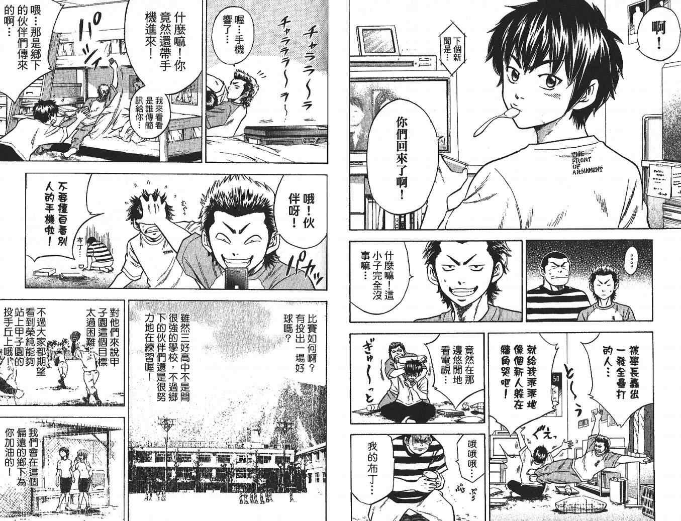 第3卷37