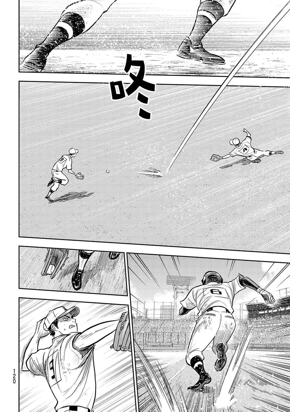 第二季第282话9