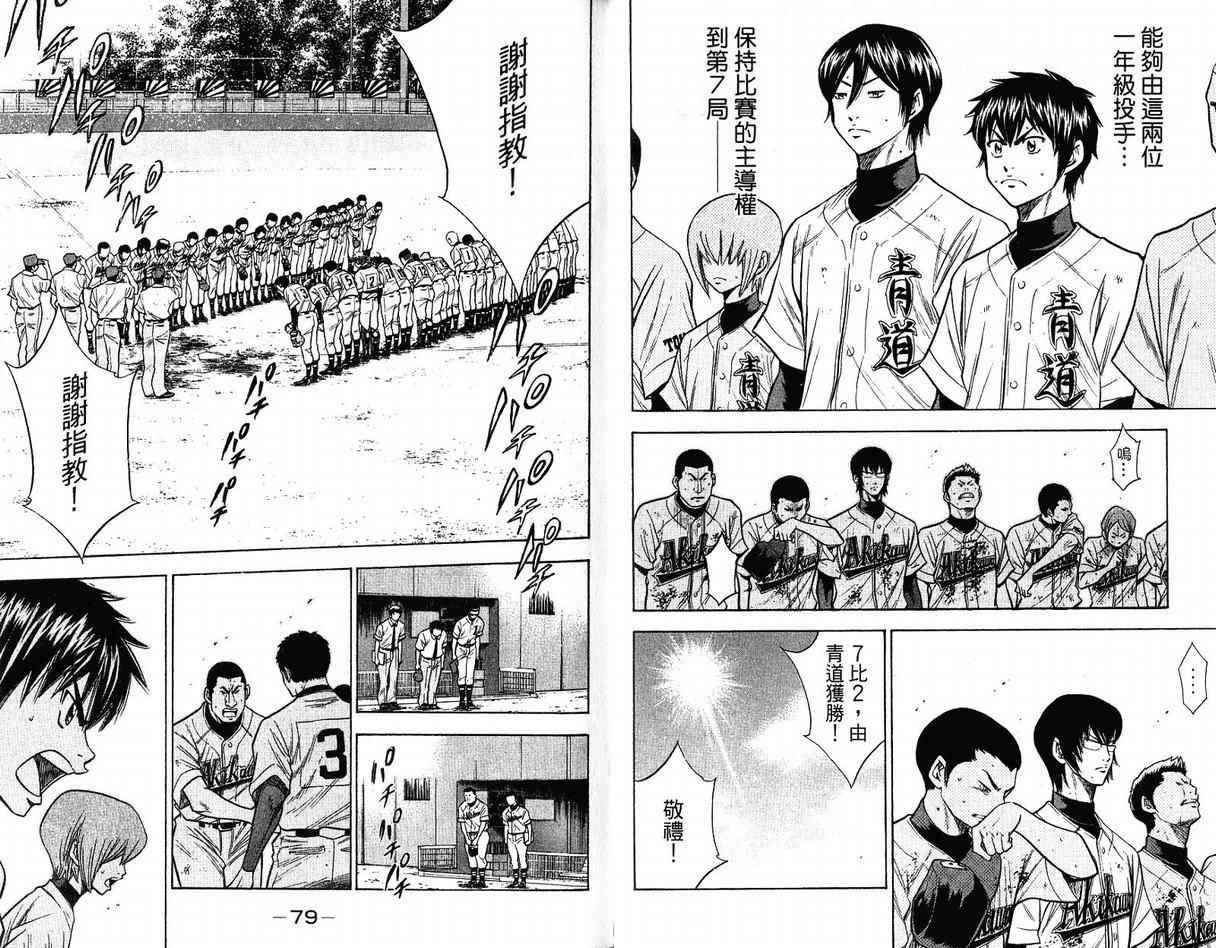 第11卷41