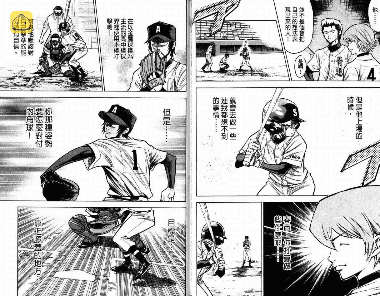 第11卷16