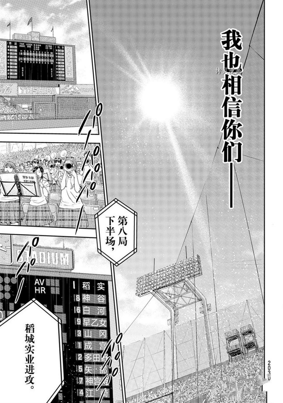 第二季第292话14