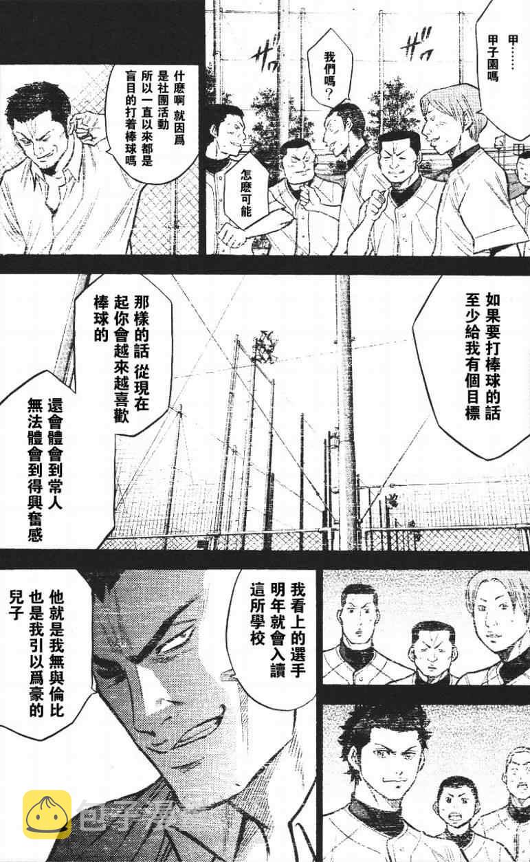 第14卷41