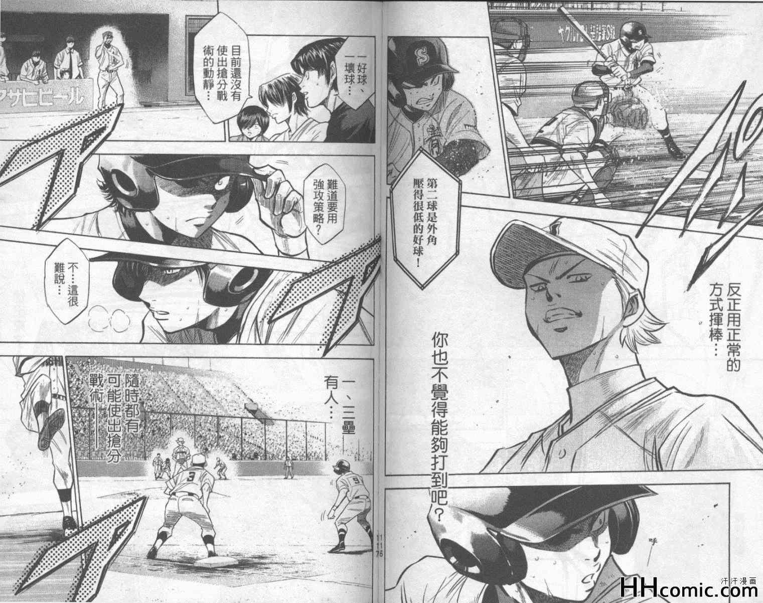 第20卷59