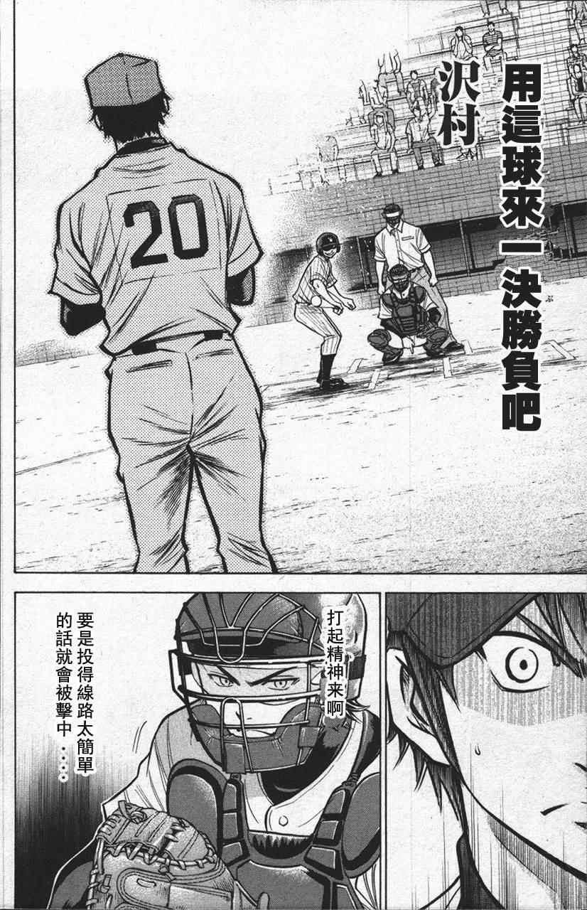 第13卷13