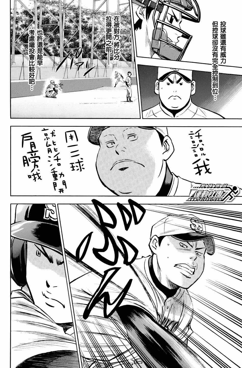 第331话13