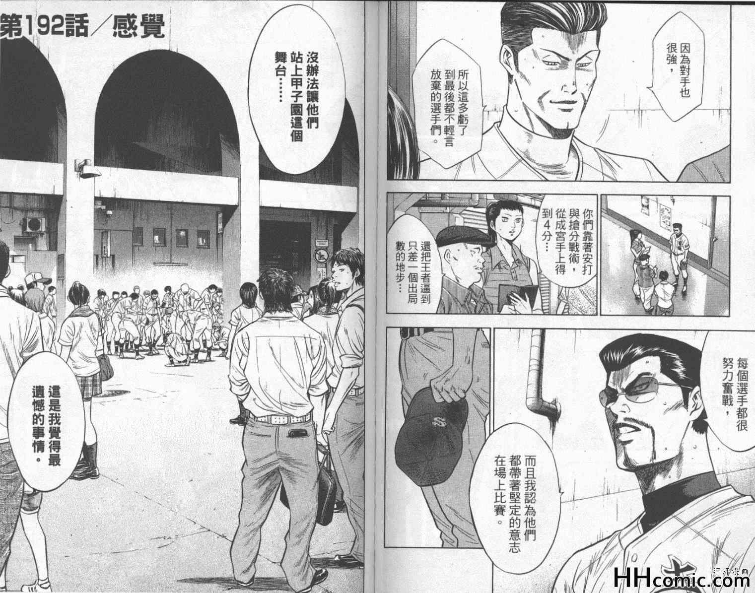 第22卷86