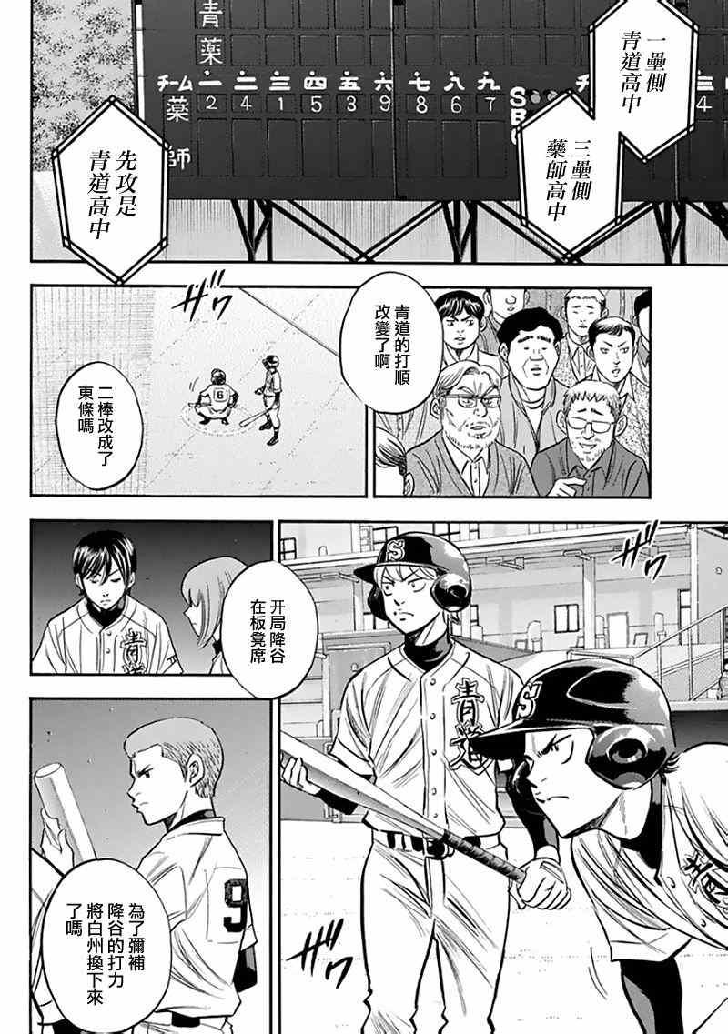第370话1