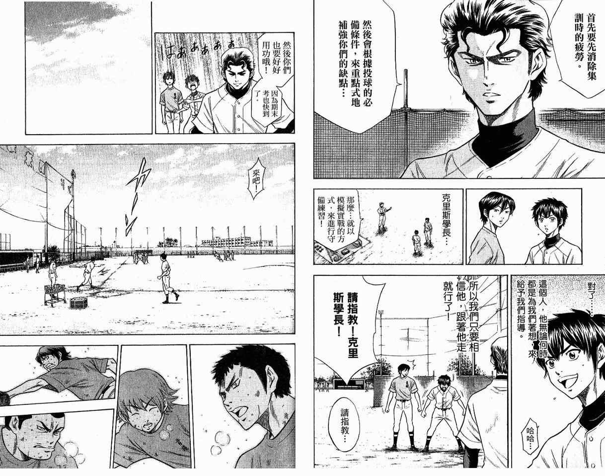 第8卷15