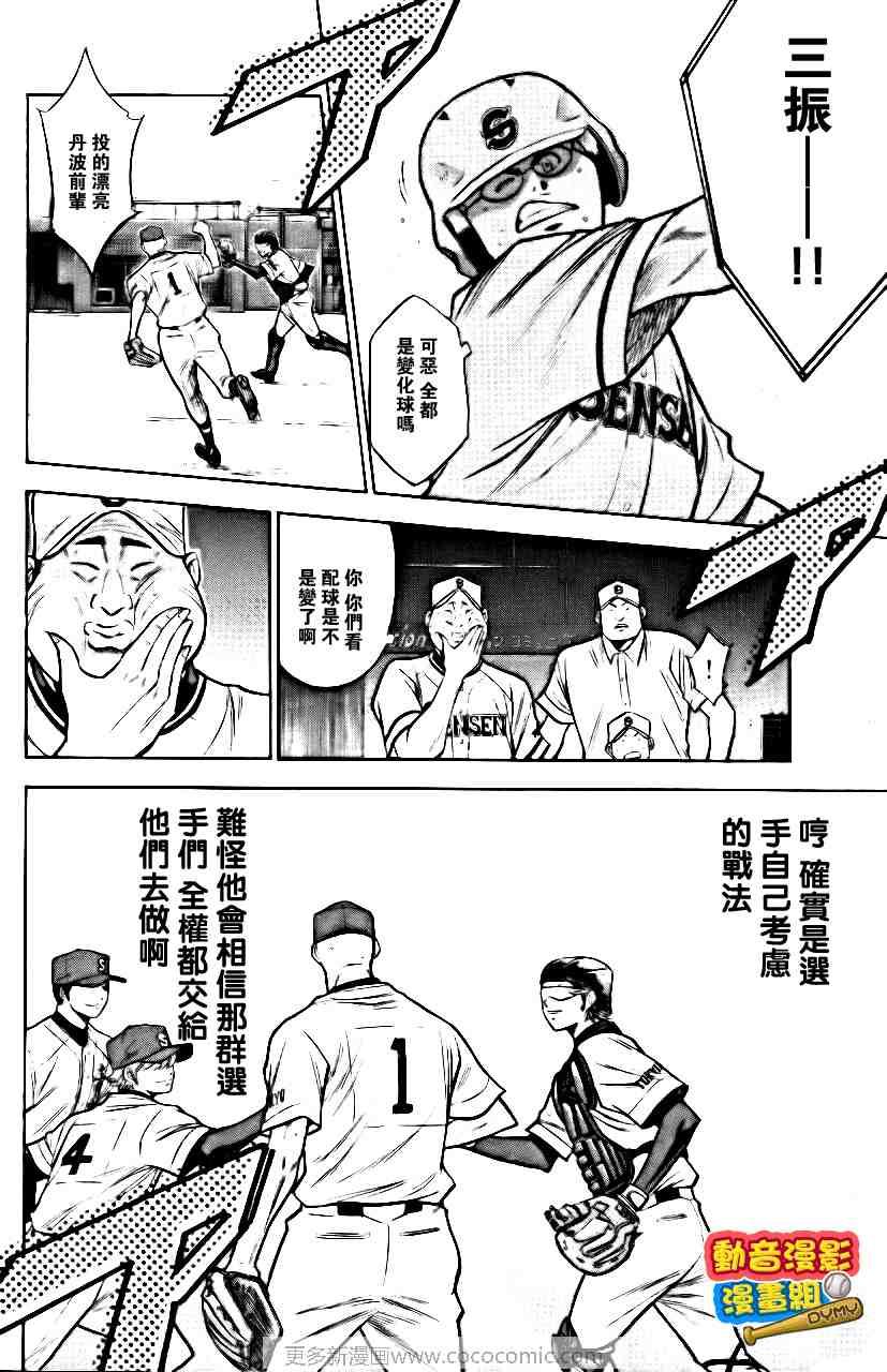 第15卷78