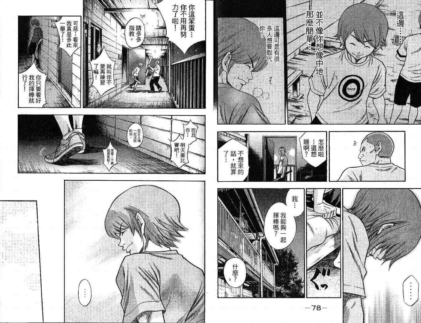 第6卷40