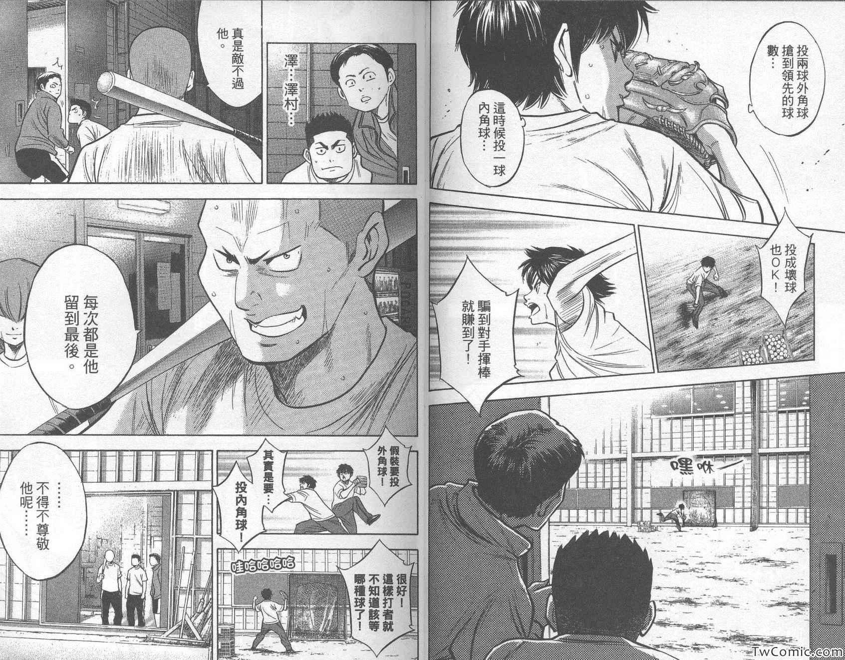 第30卷39