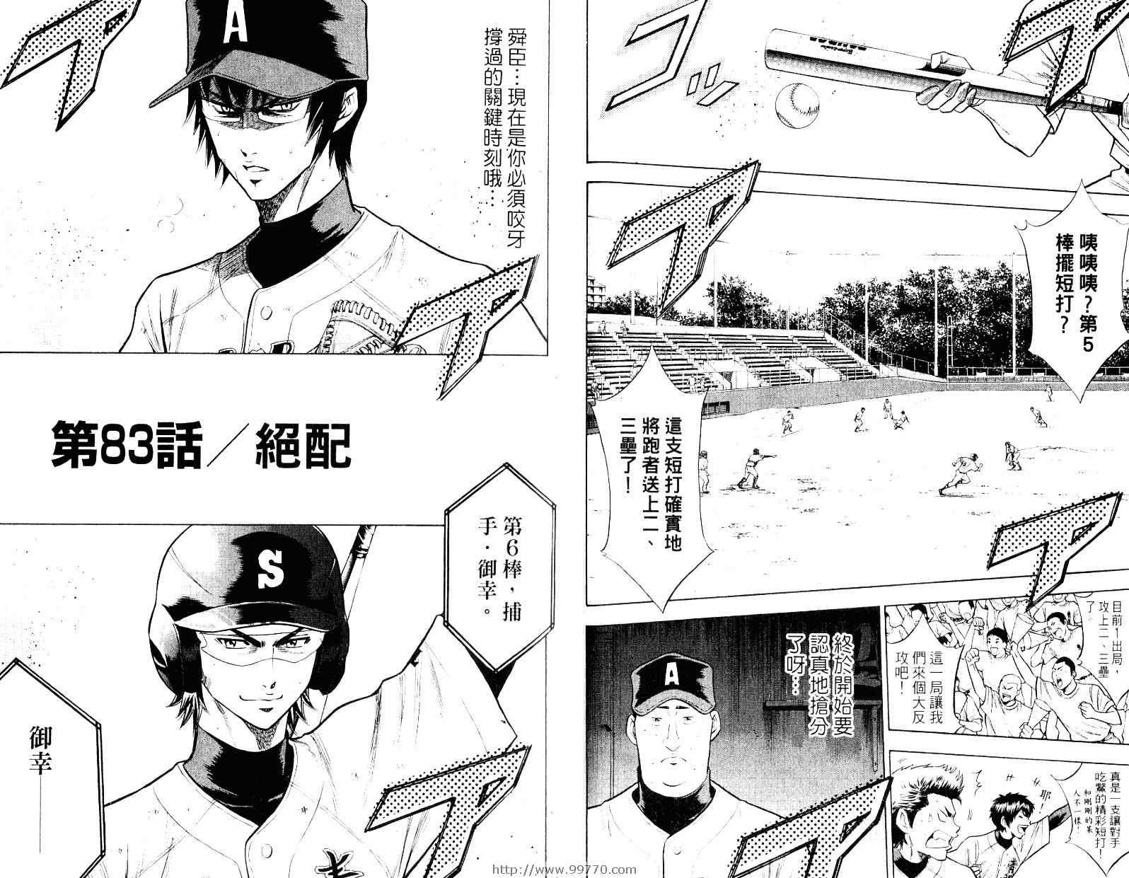 第10卷75