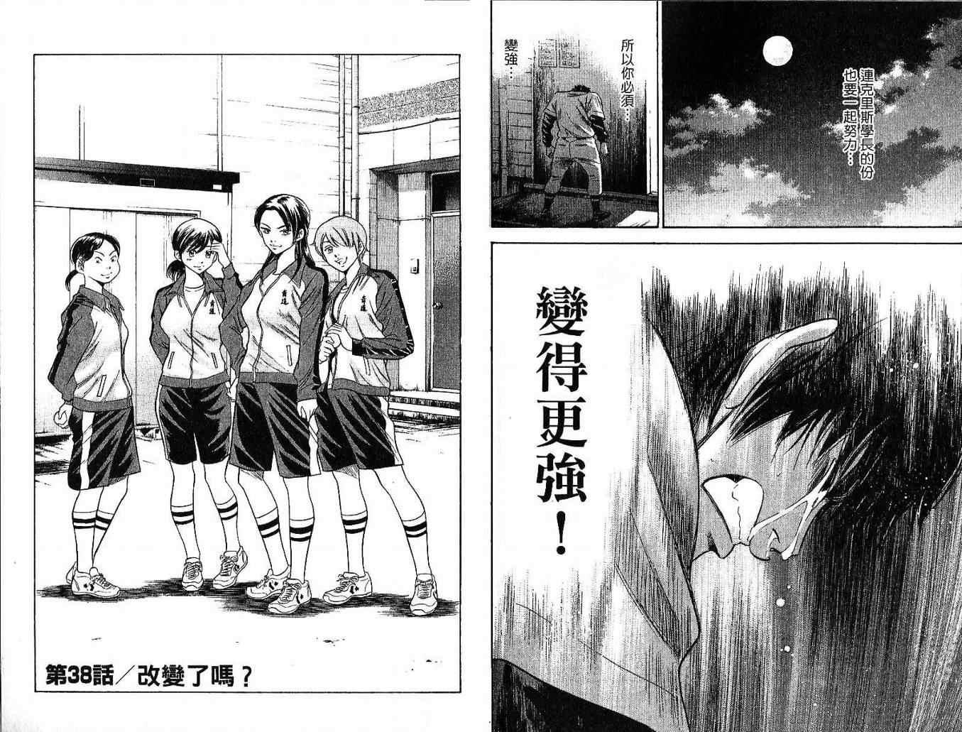 第5卷64
