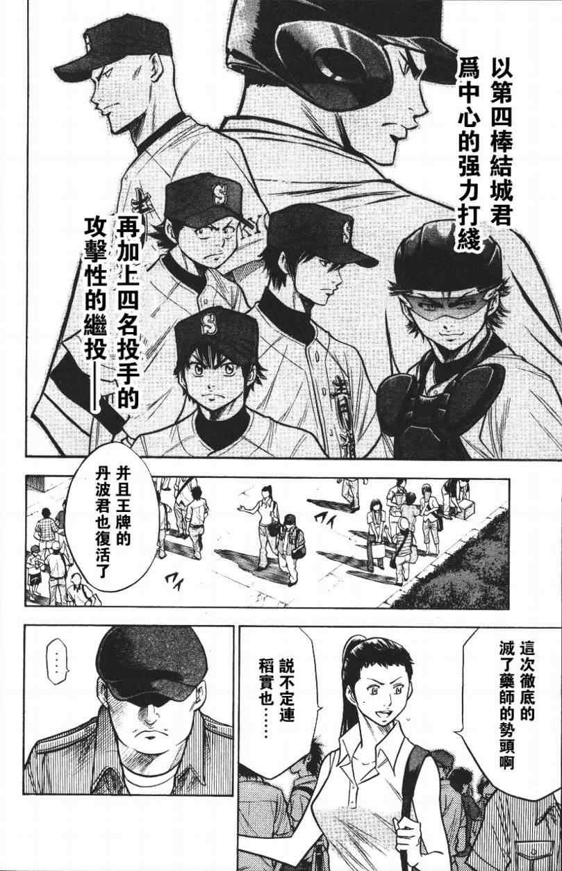 第14卷183