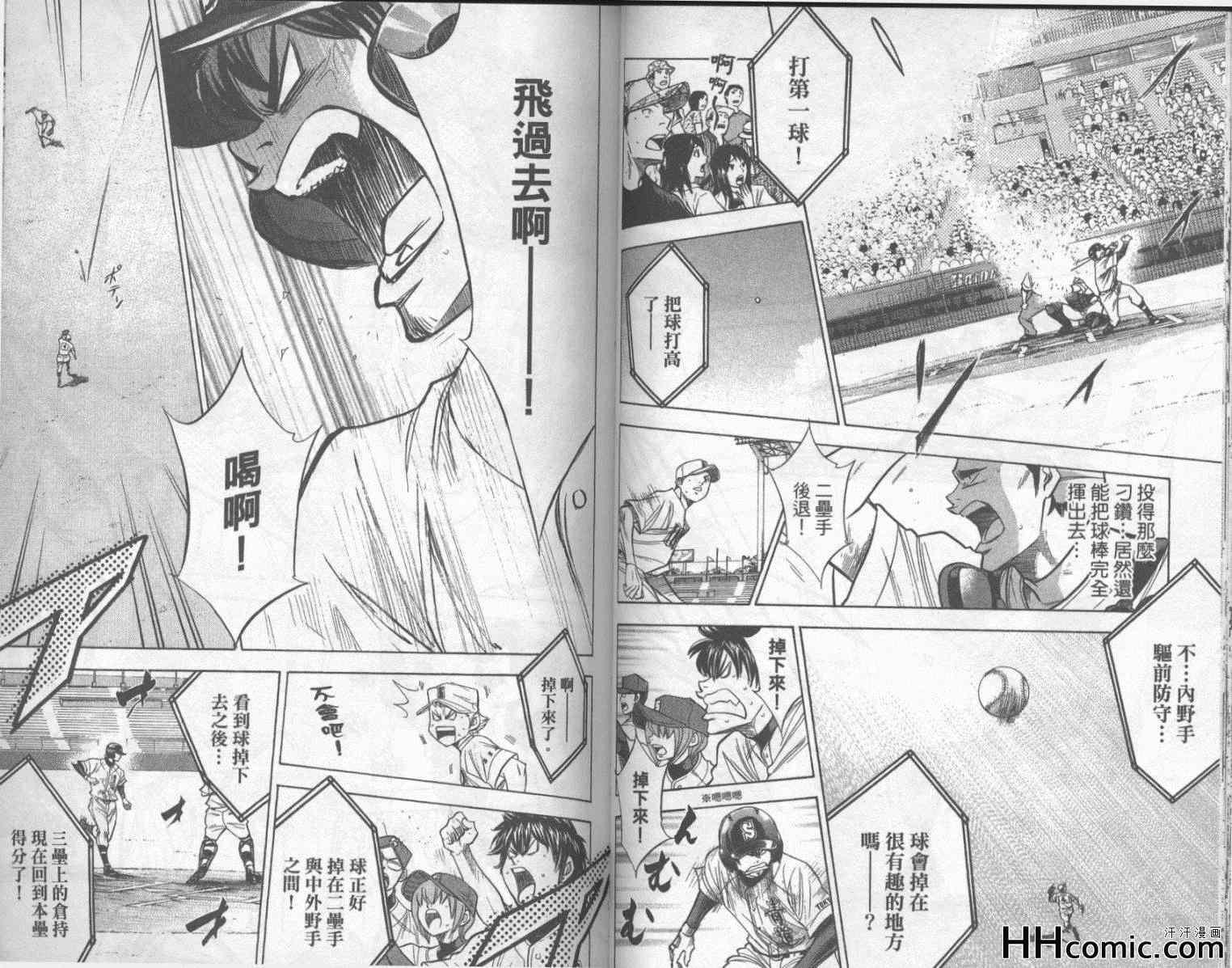 第18卷38