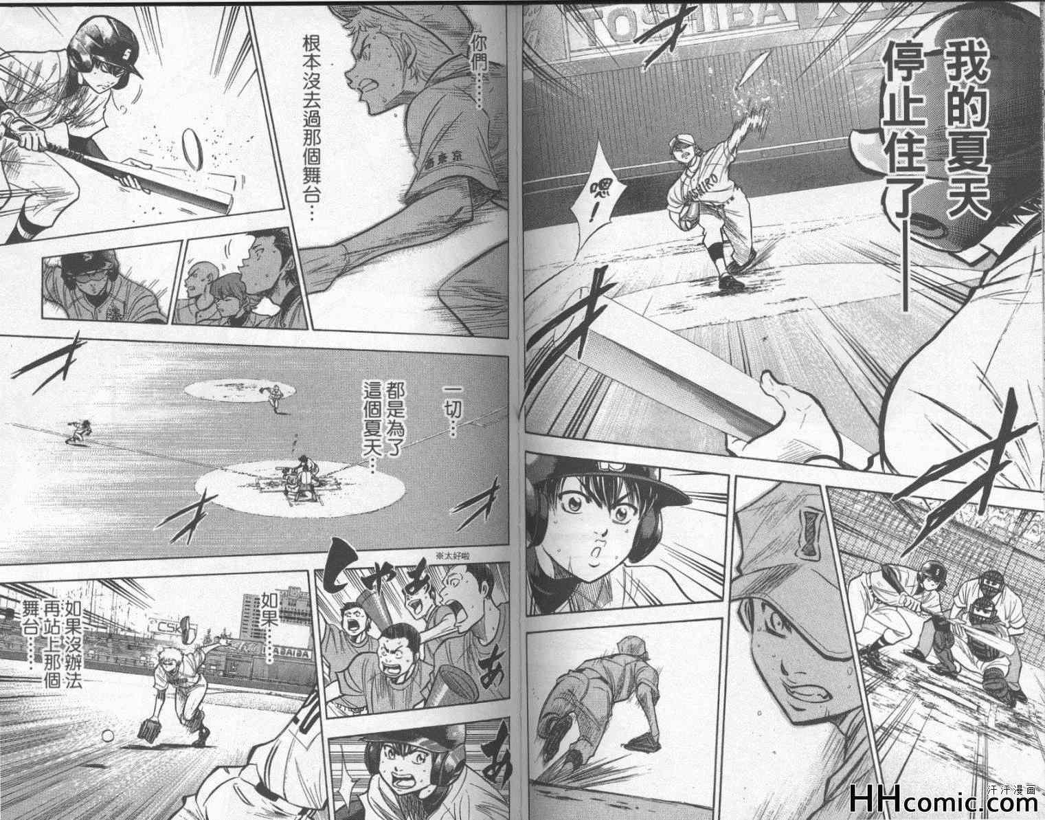 第21卷74