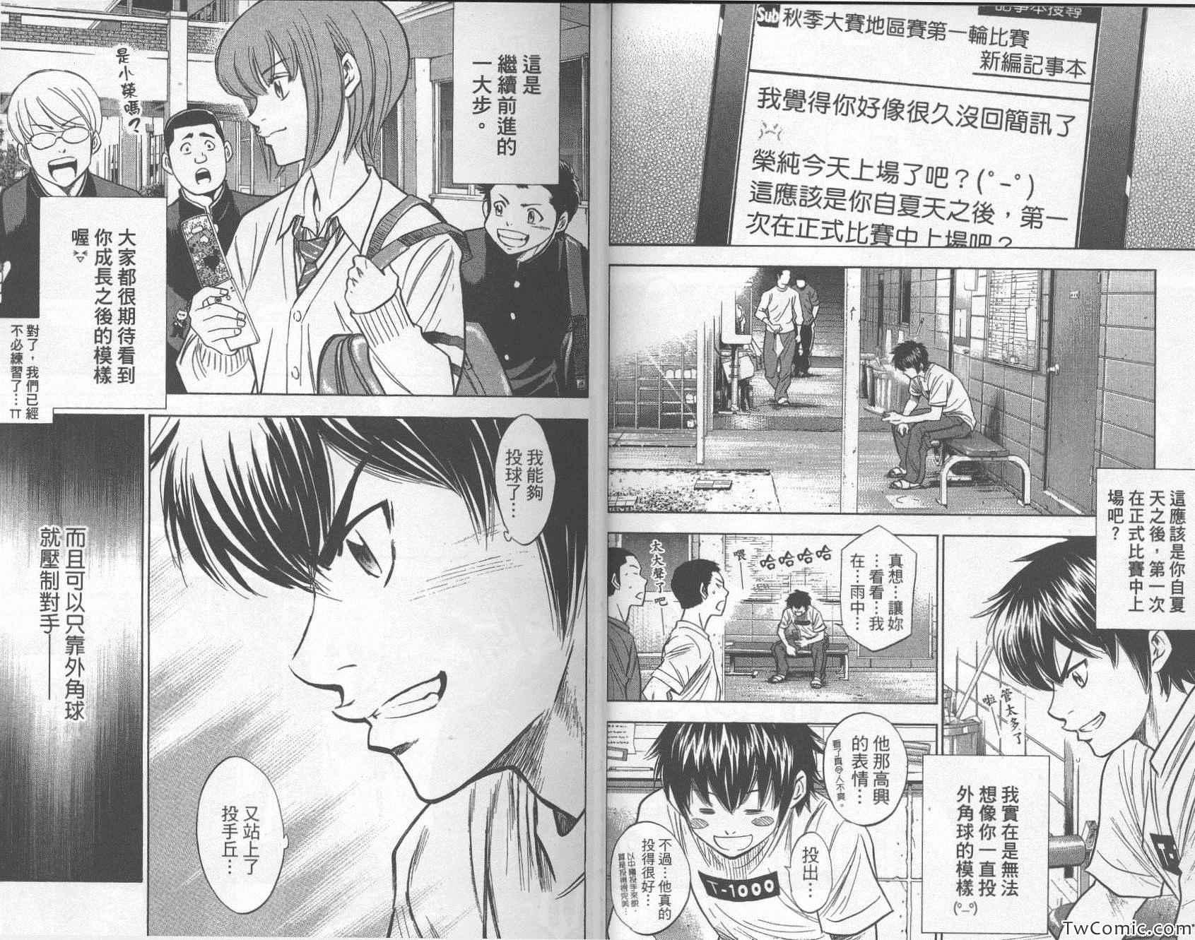 第30卷6