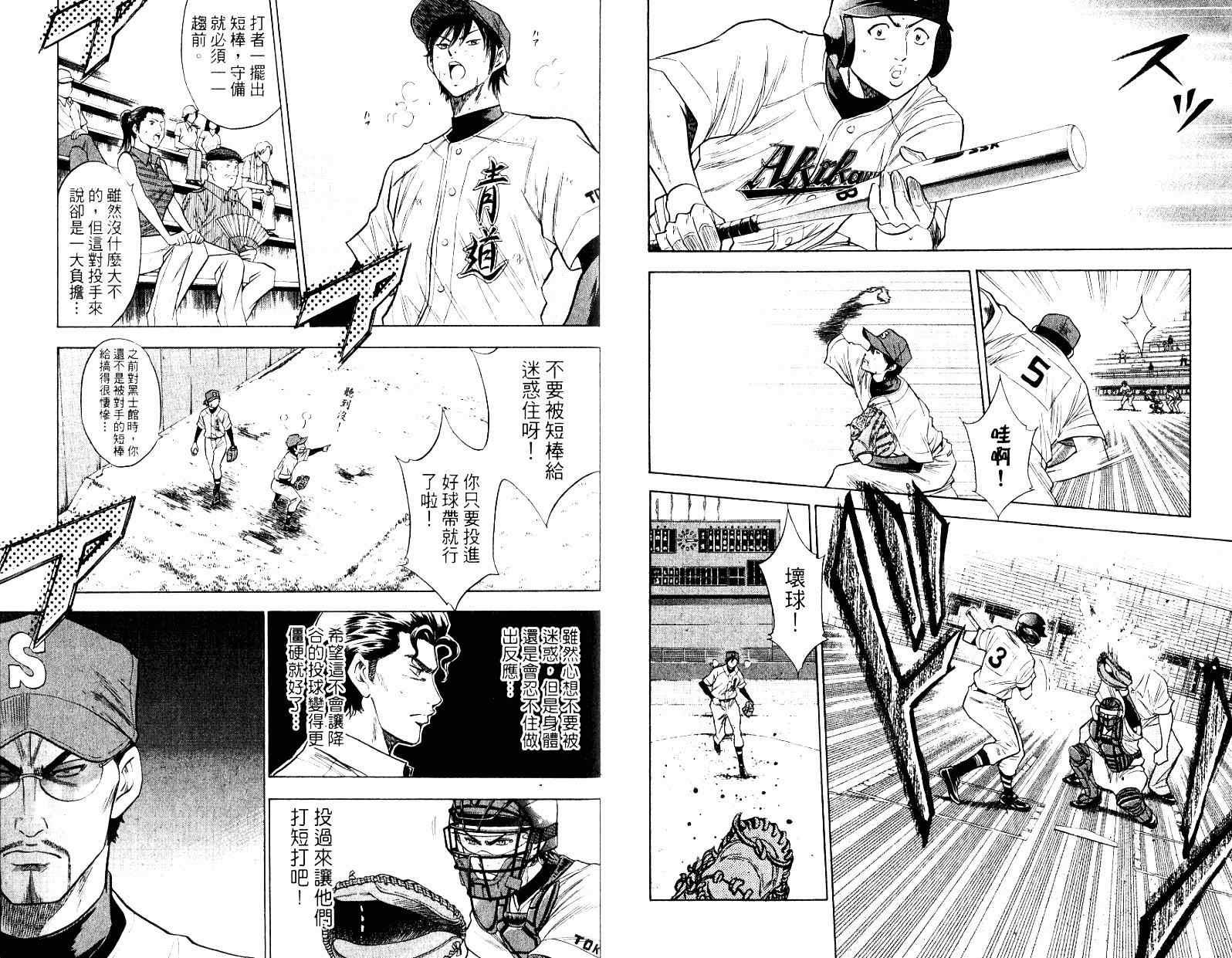 第10卷37
