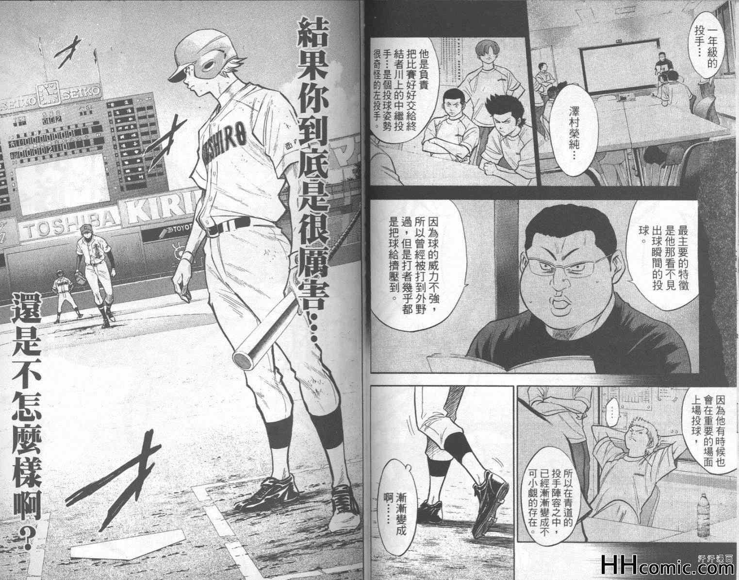 第20卷26