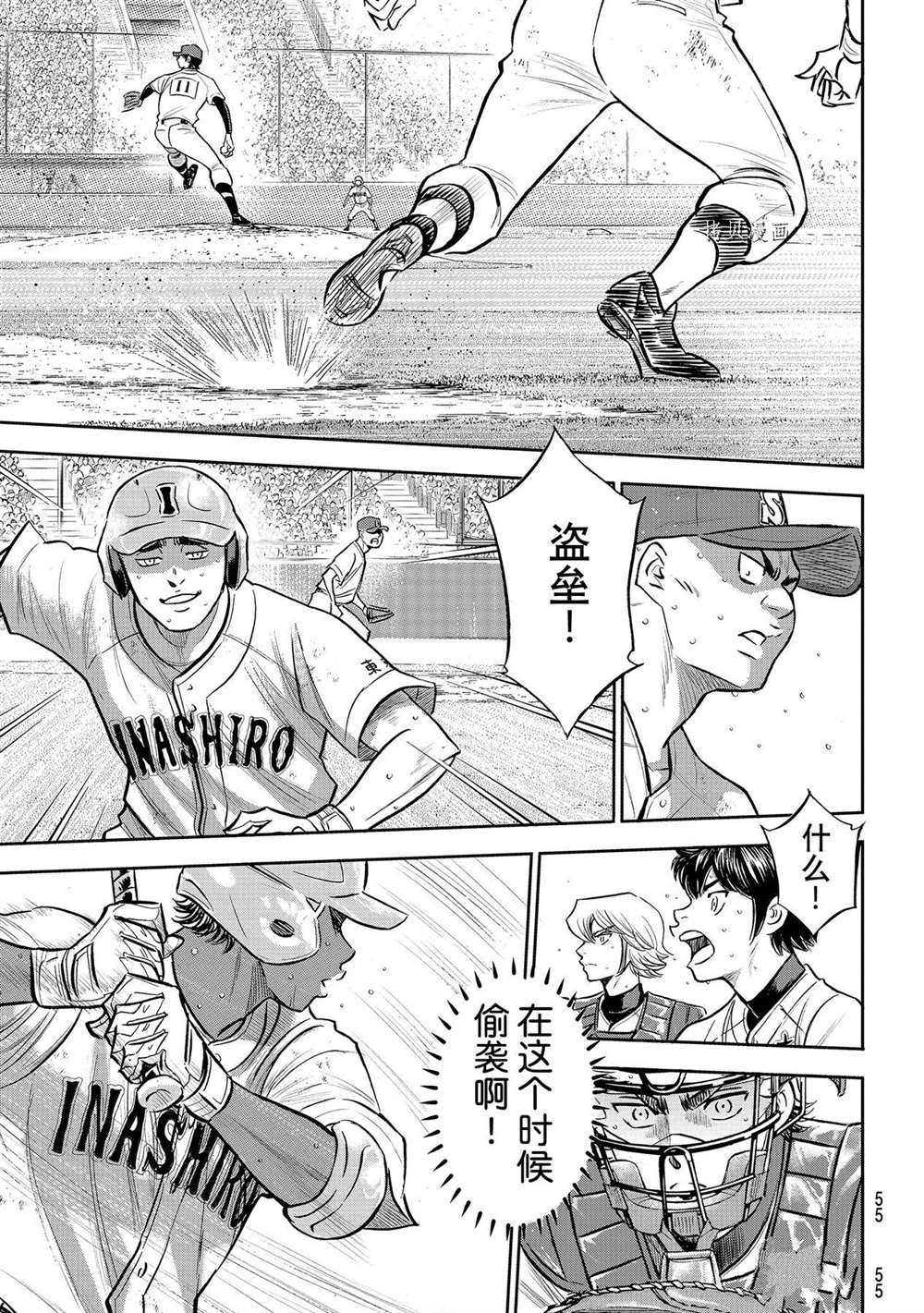 第二季第275话14