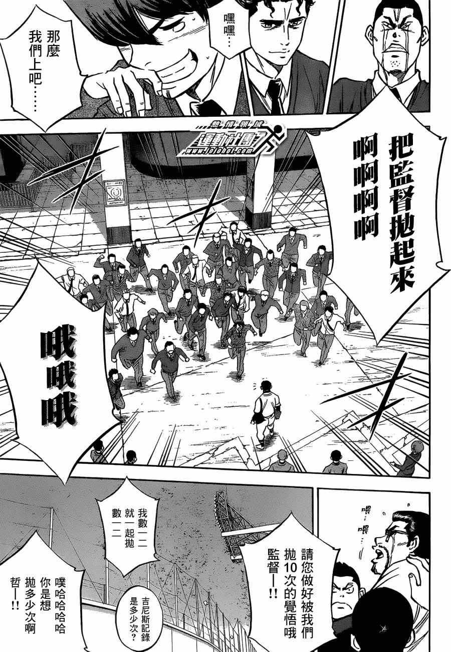 第411话15
