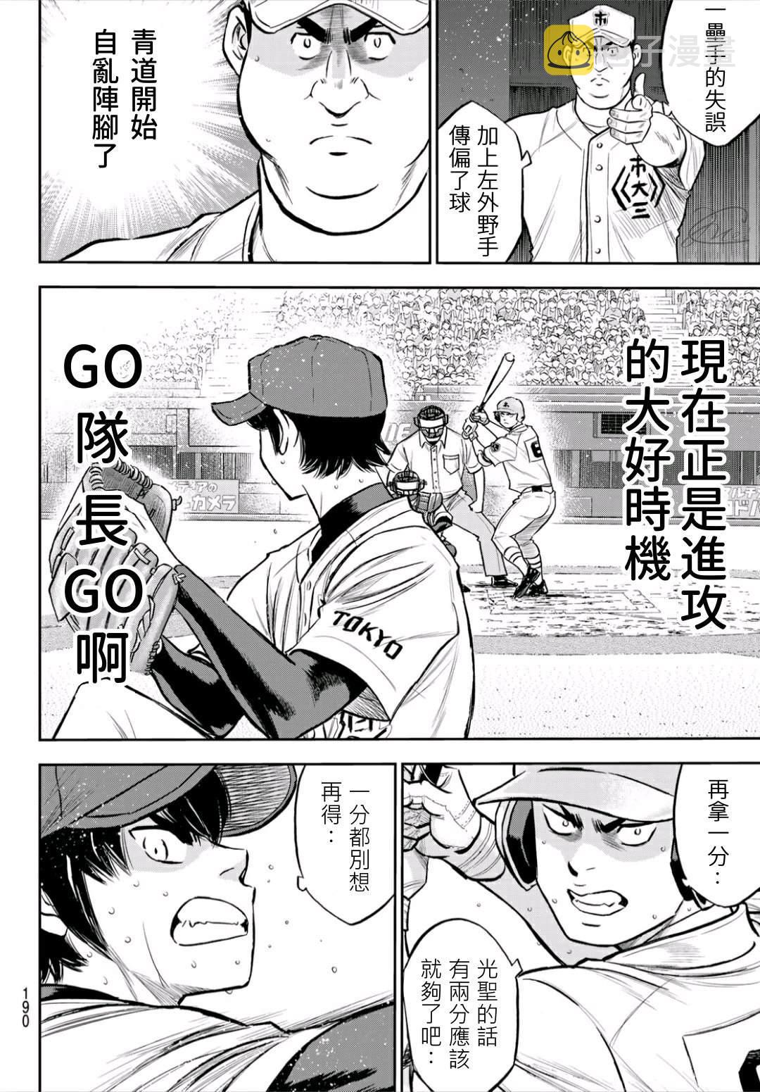 第2部236话Move3