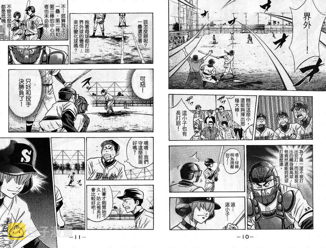 第5卷7
