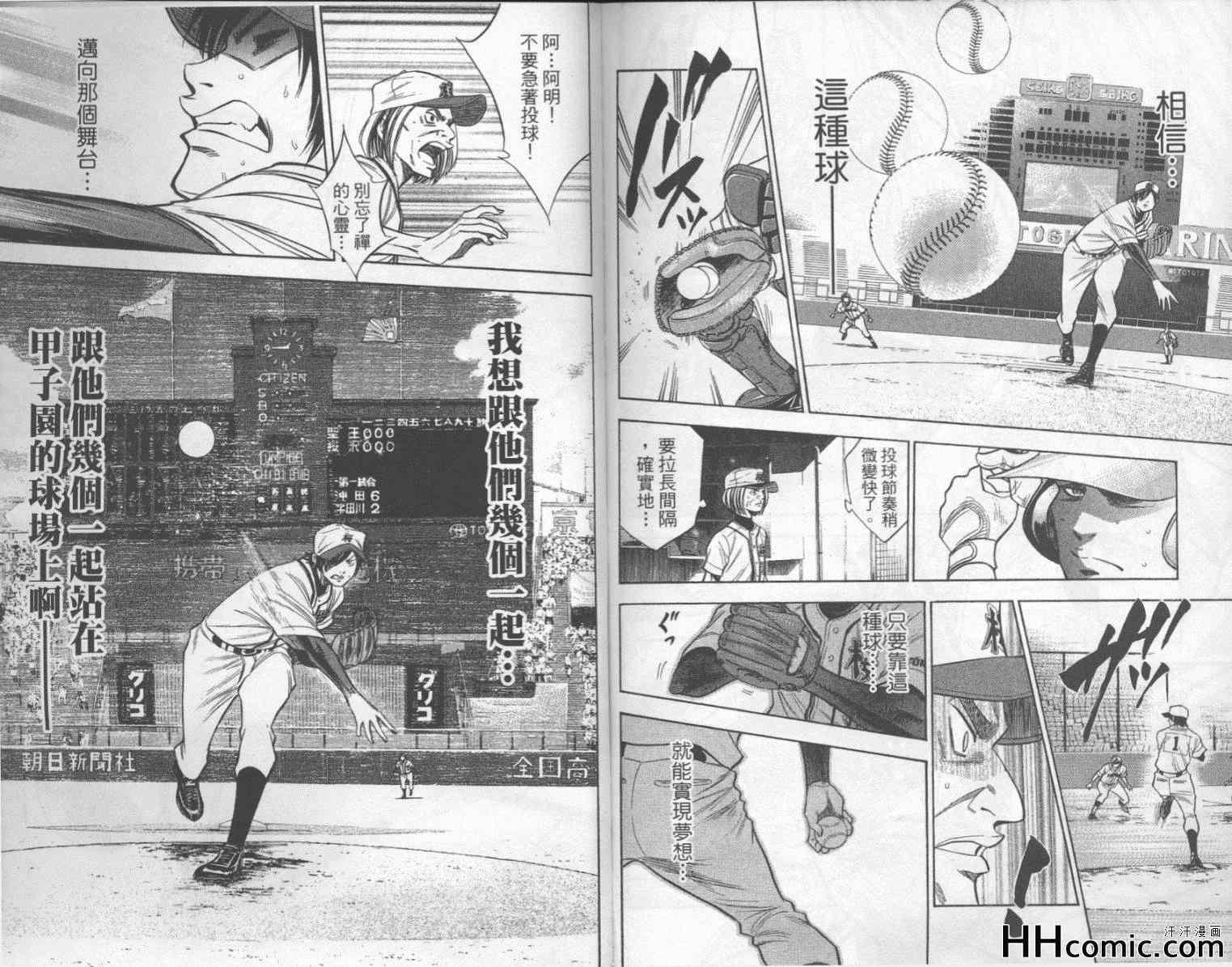 第16卷91