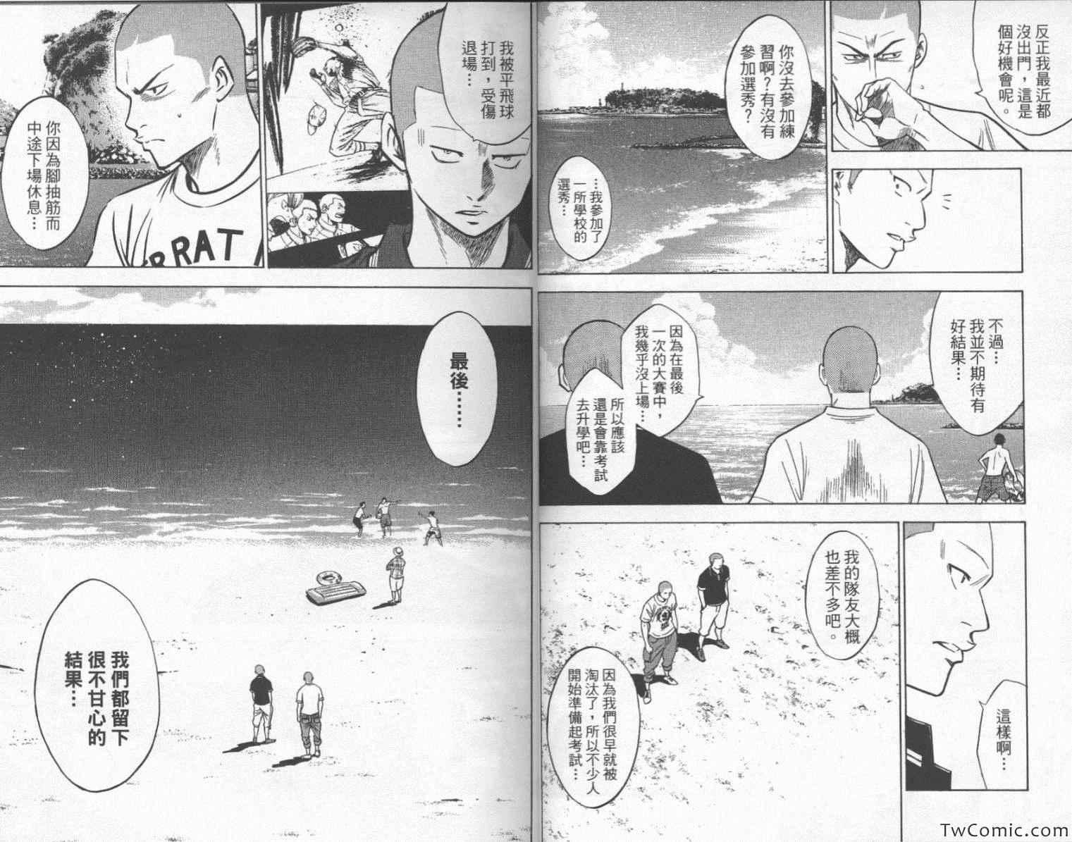 第24卷17
