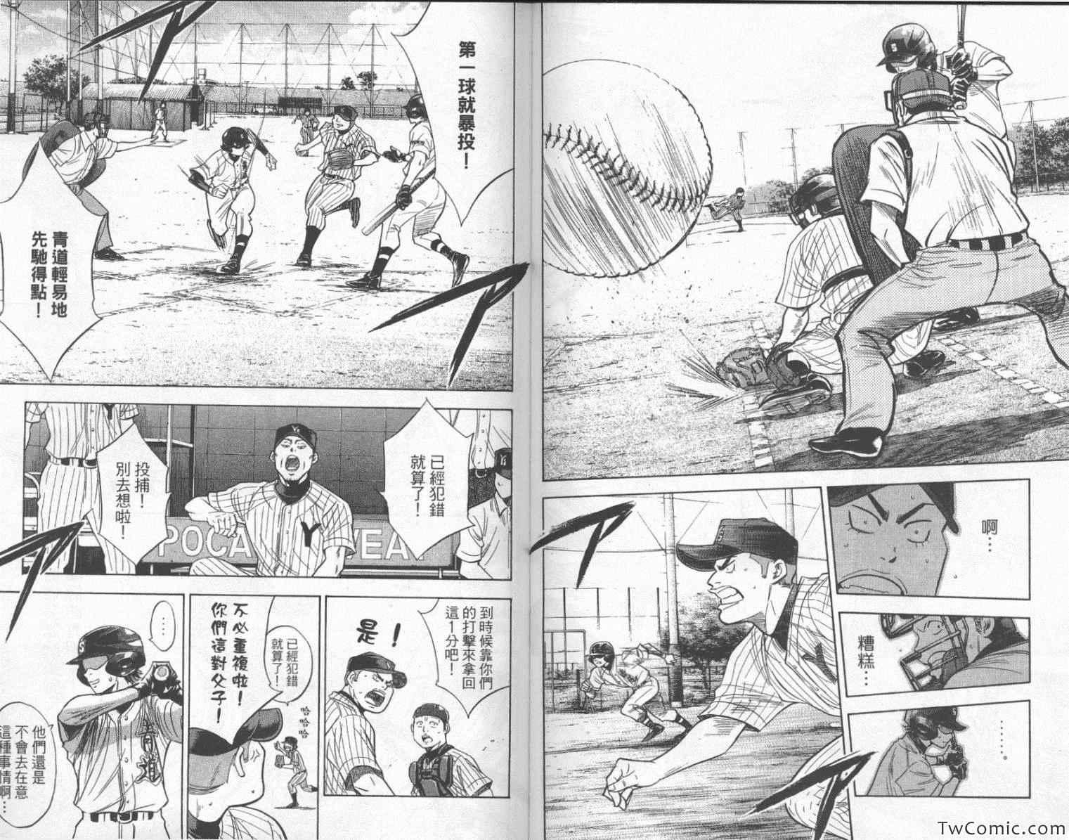 第24卷81