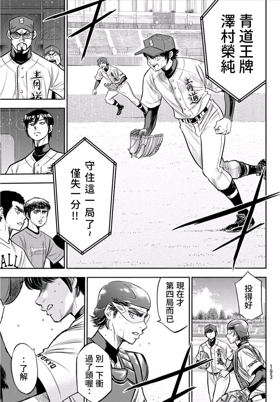 第2部236话Move6