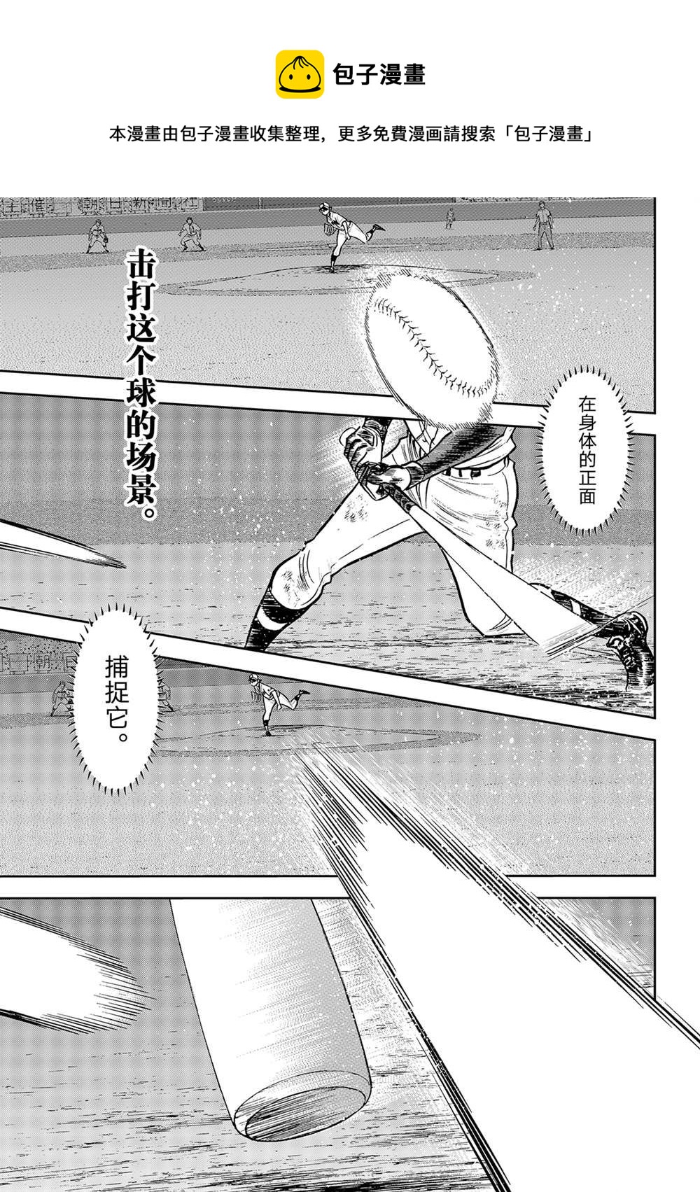 第二季第282话4