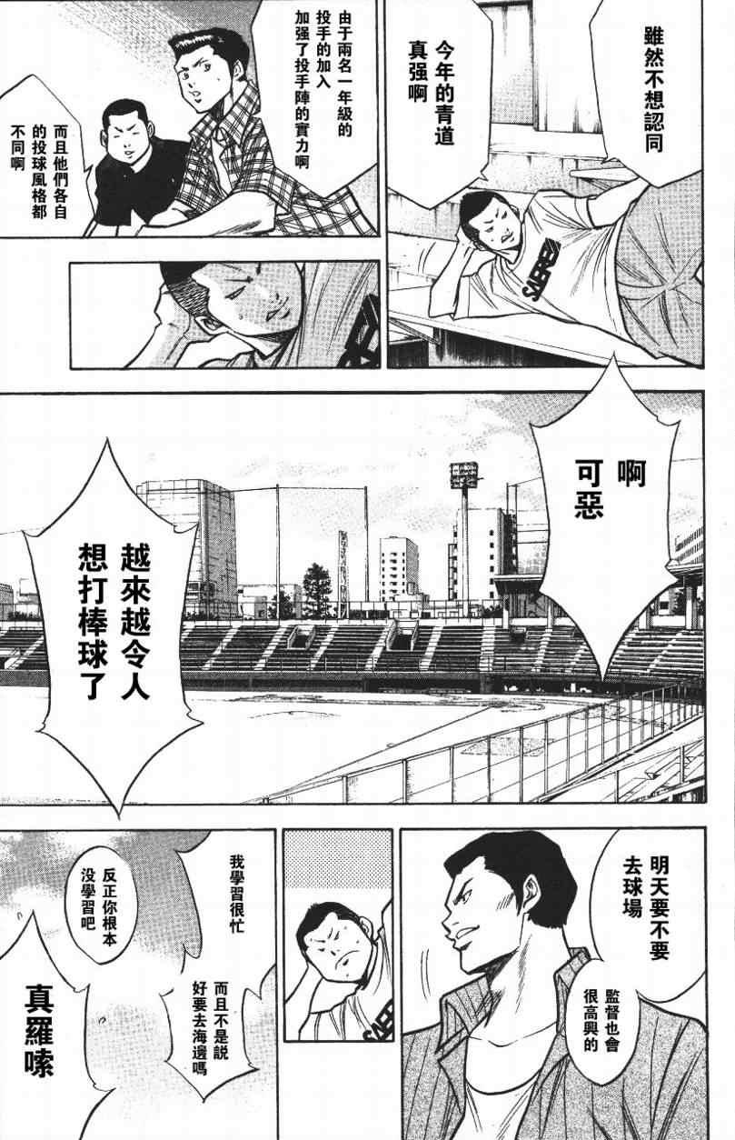 第14卷186