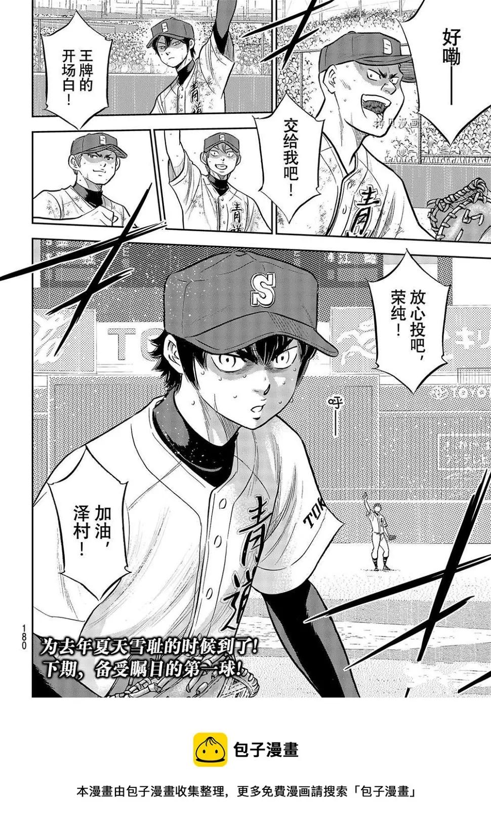 第二季第287话15