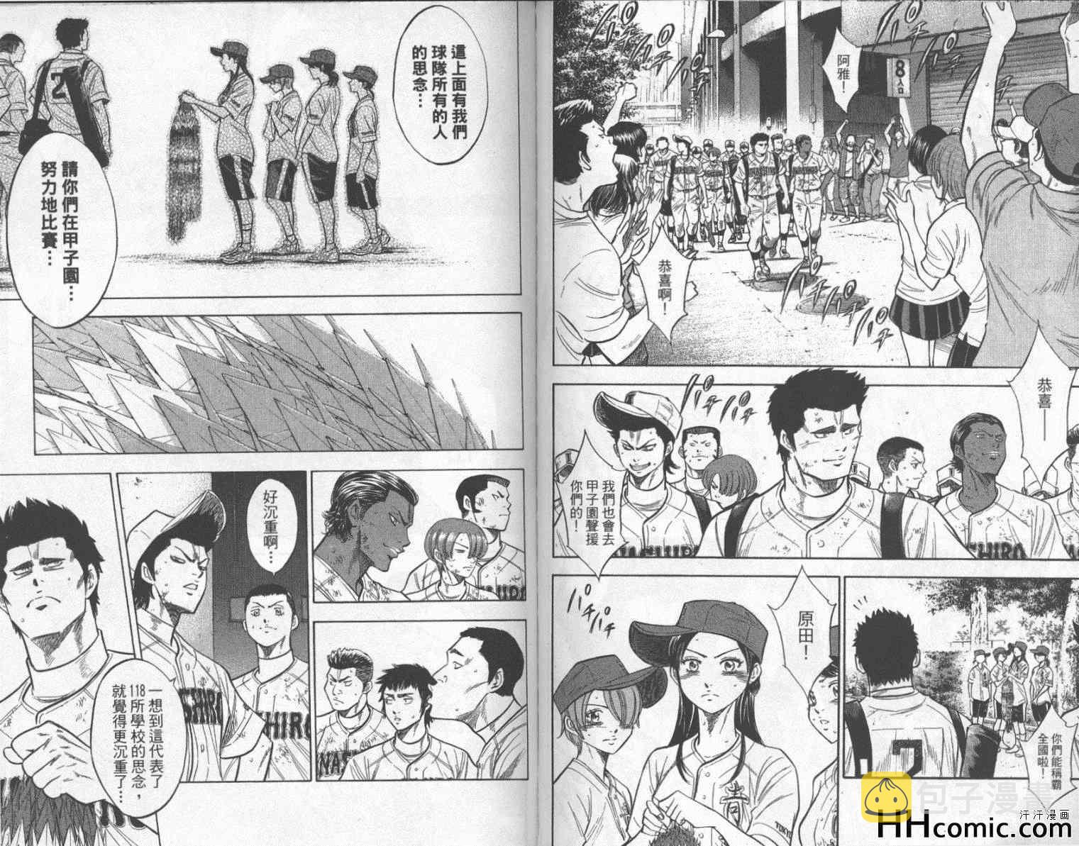 第22卷88
