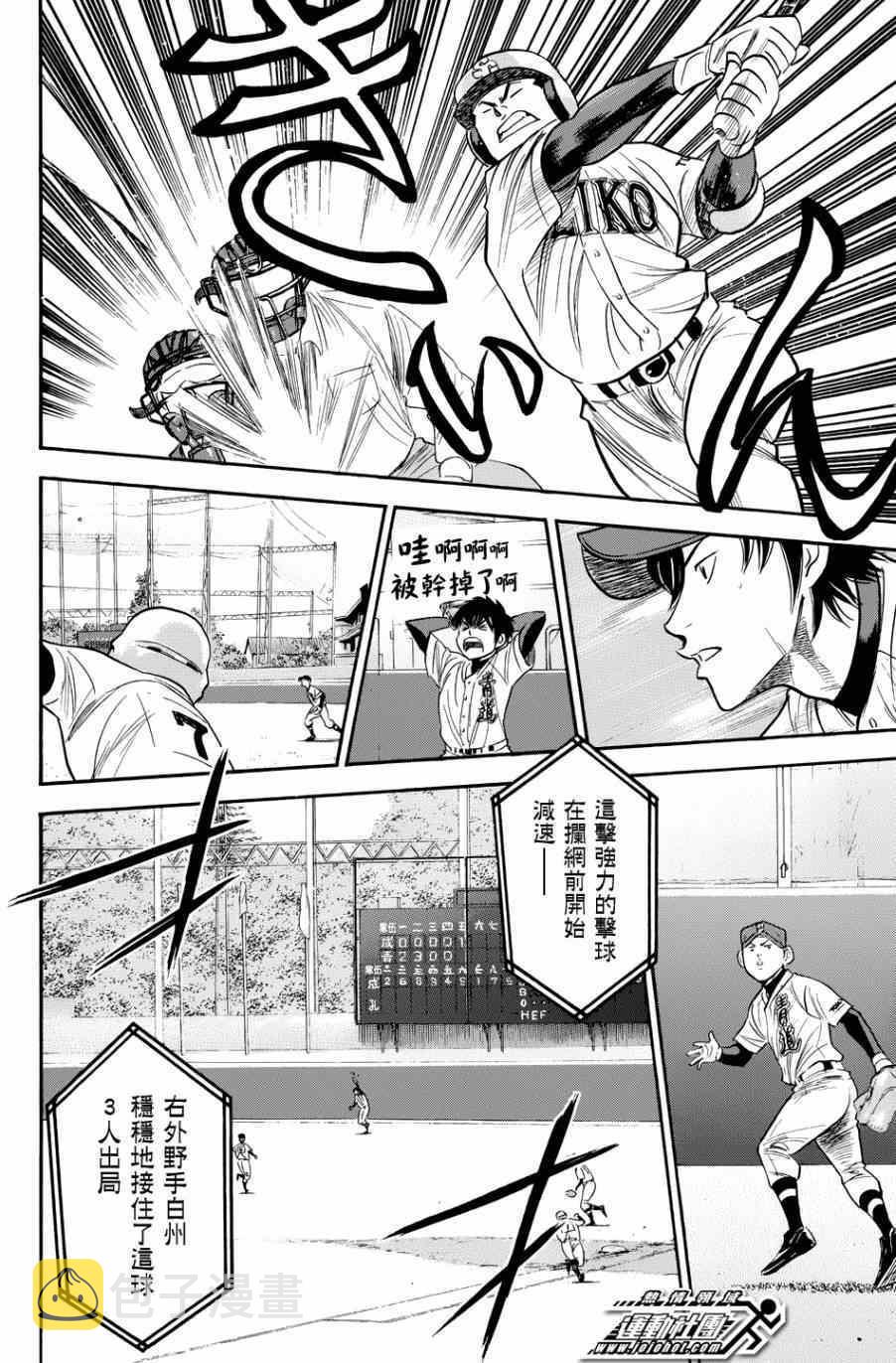 第335话10