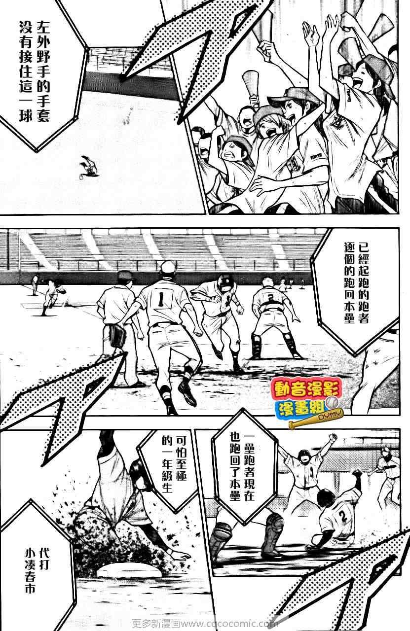 第15卷165