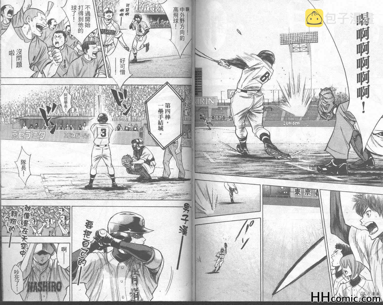 第18卷81