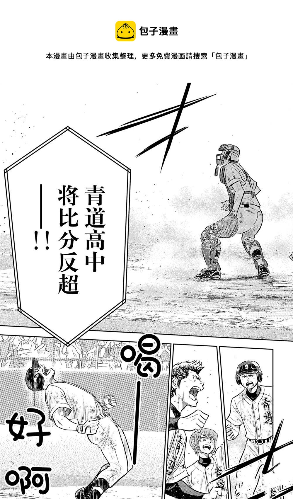 第二季第283话8