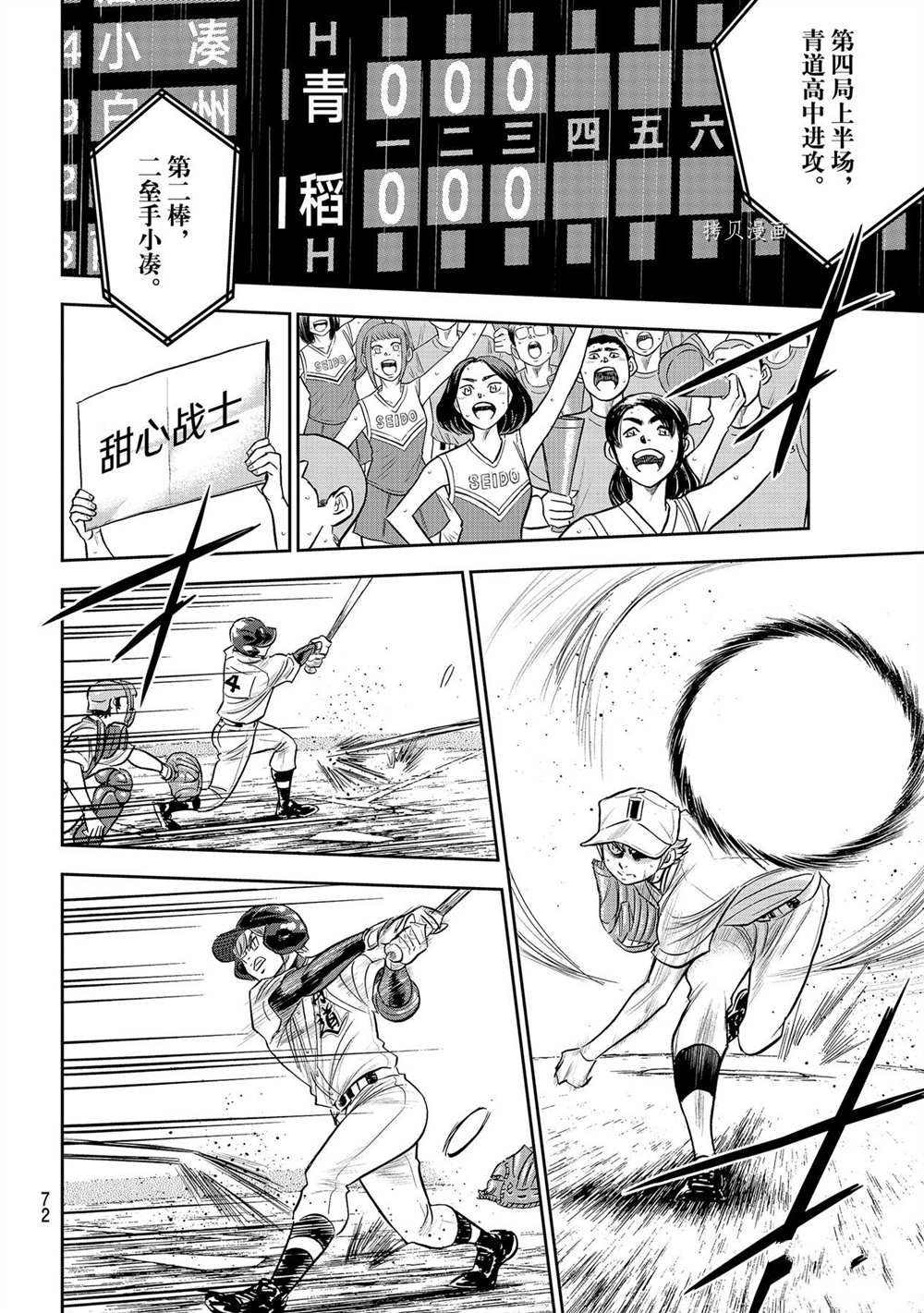 第二季第270话17