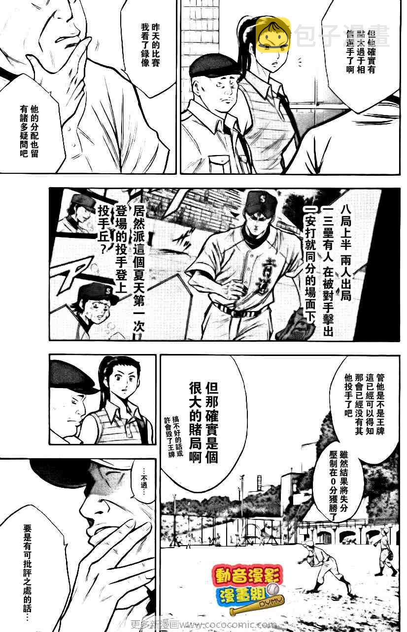 第15卷31