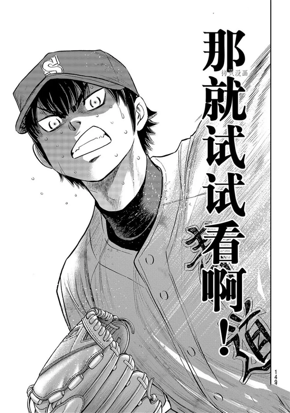第二季第295话12