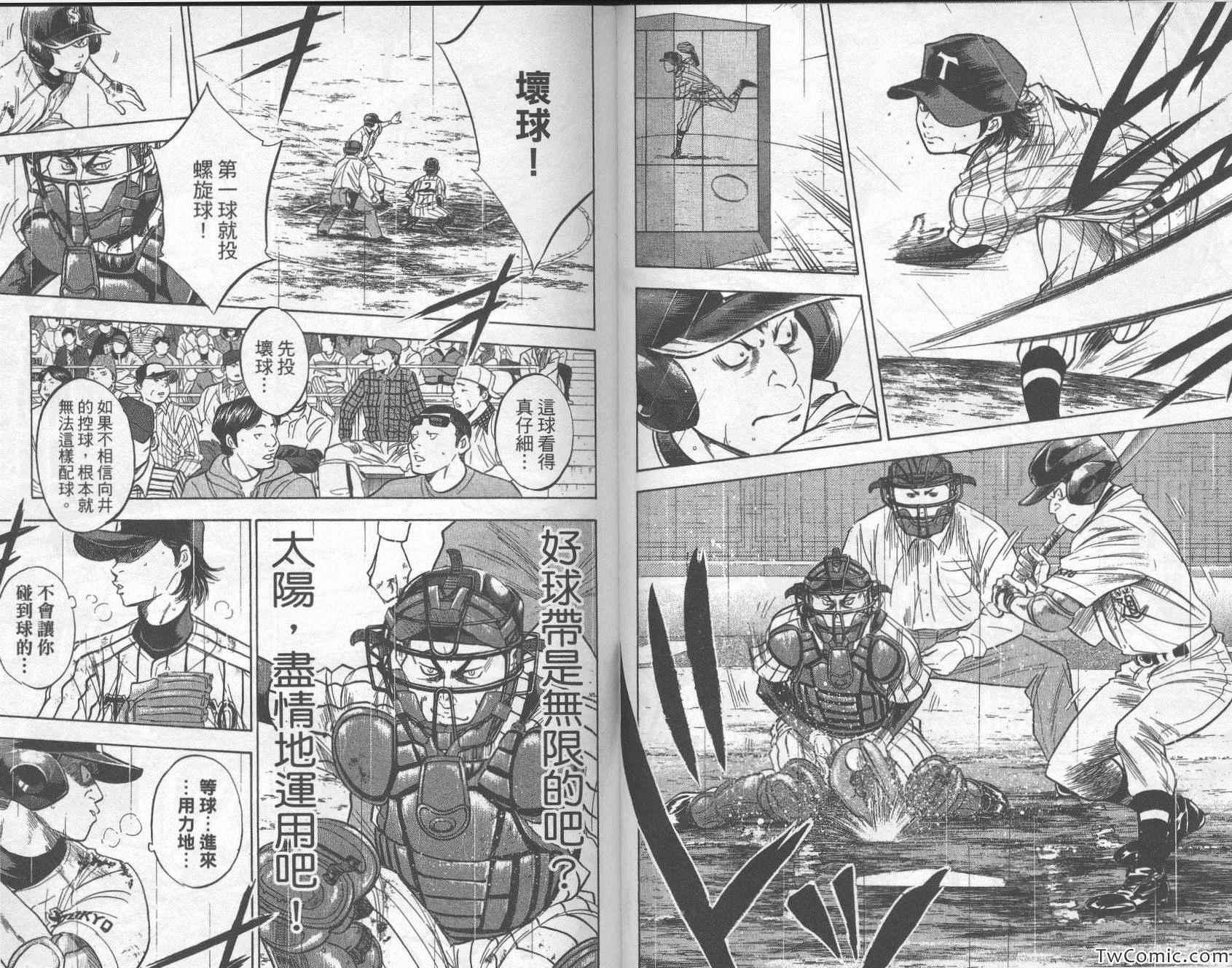 第29卷84